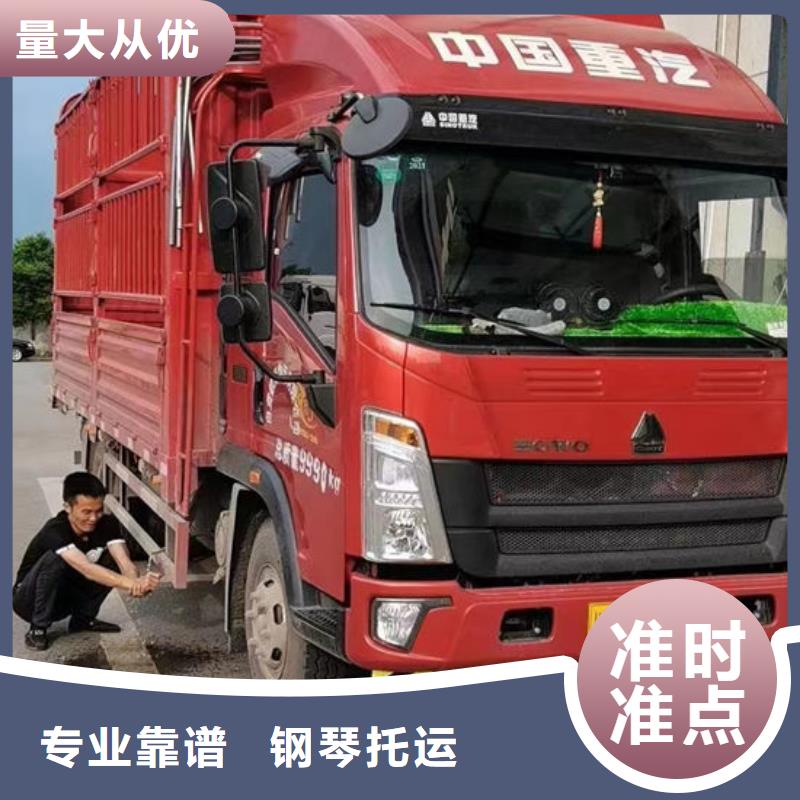 陵水县到重庆返程车货车工地搬家公司（直达-专线）