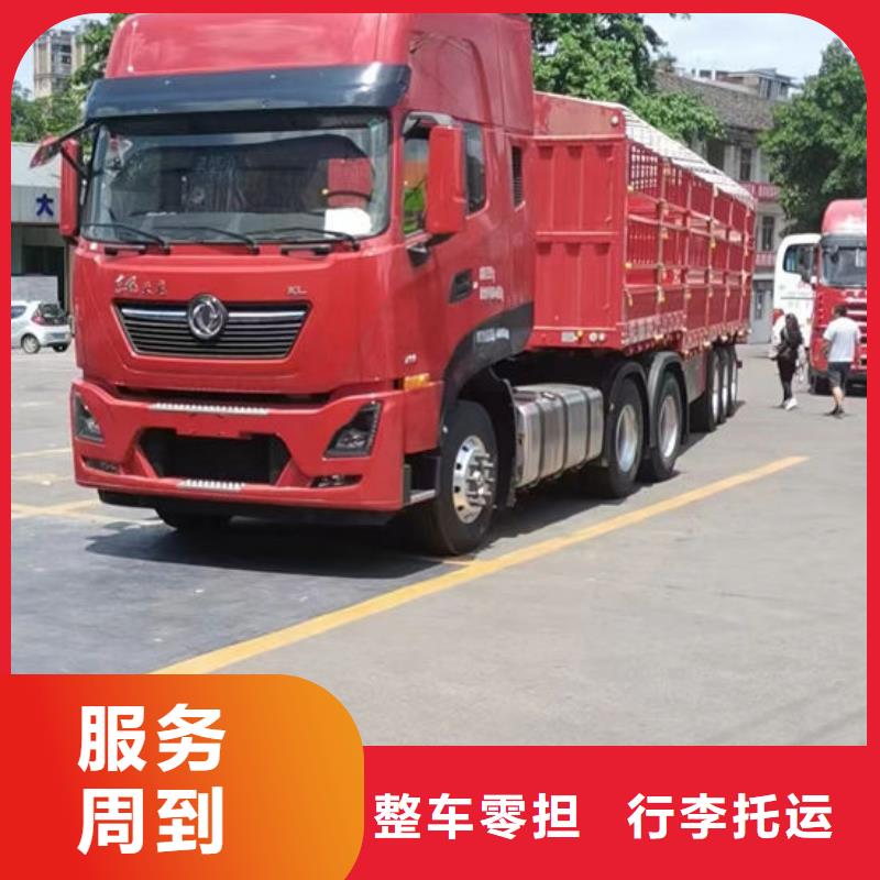 乌当到重庆回头货车整车运输公司 2024(直达+全境)