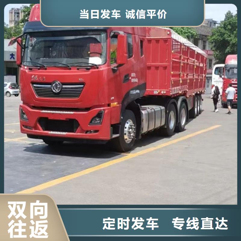 《通化》找到重庆回程车整车物流公司油价更新中【省市县-站直达】 