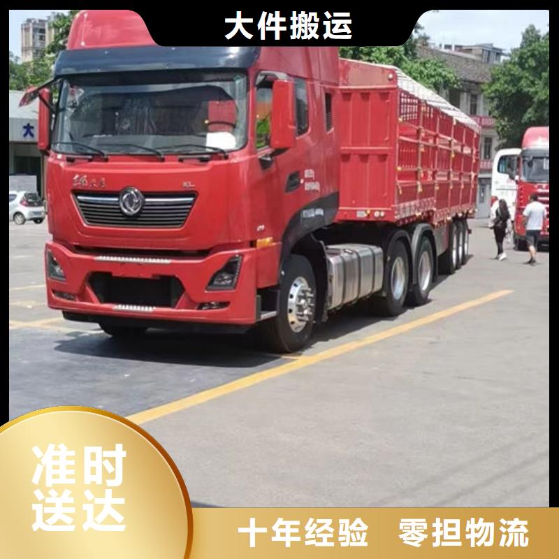 富宁到重庆返程货车整车运输 2024专线往返+运输