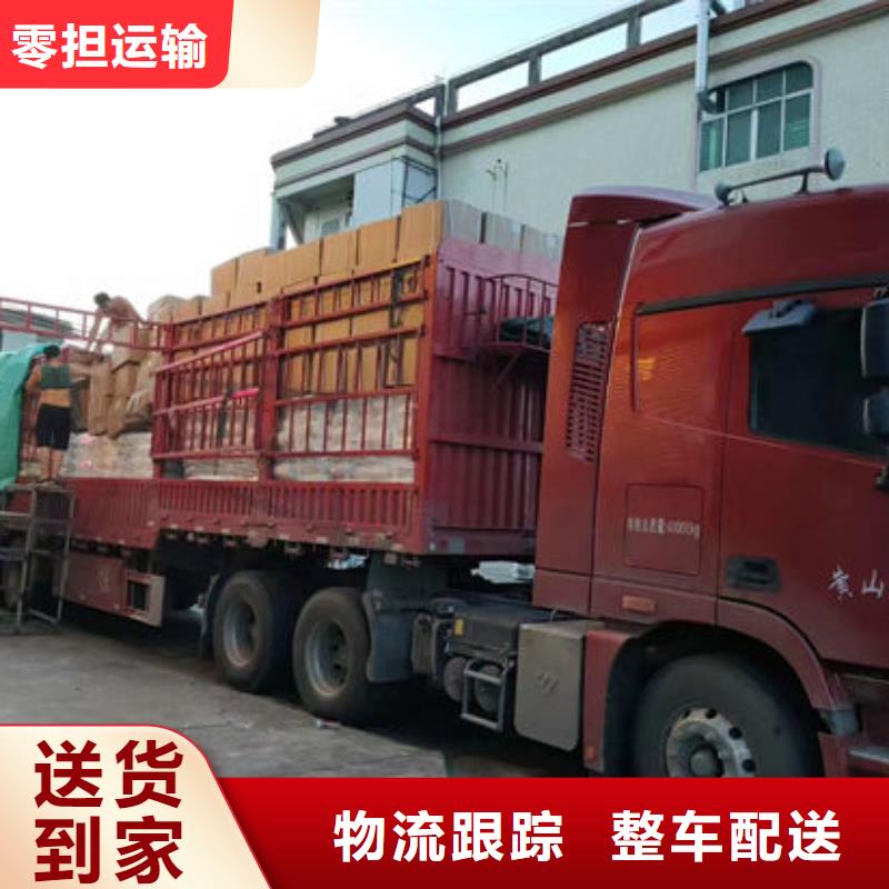 扬州现货到重庆回程货车整车运输公司2024物流整车运输-好运驾到 