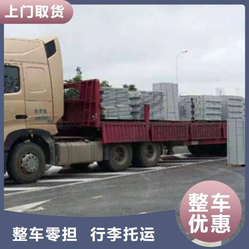安县到重庆回程货车整车运输公司 2024全境+直达