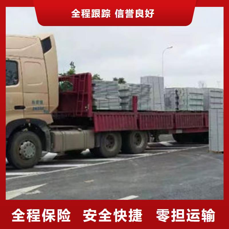 【安康】生产到贵阳返程货车大货车运输随叫随到_商务服务 
