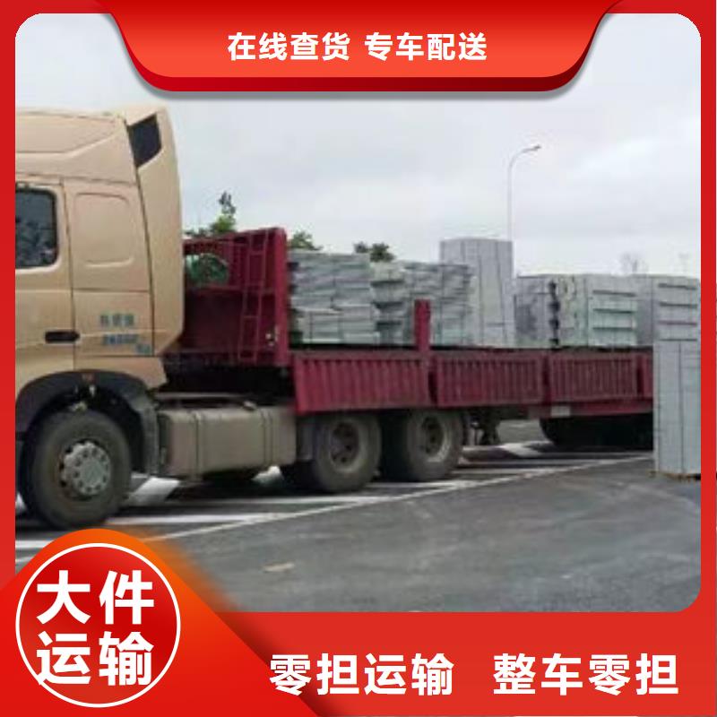 重庆到郴州咨询返程货车整车运输签合同，有保障！