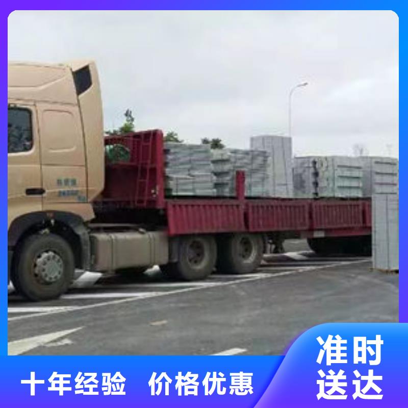 昌江县到重庆回头货车整车运输公司2024物流整车运输-好运驾到 