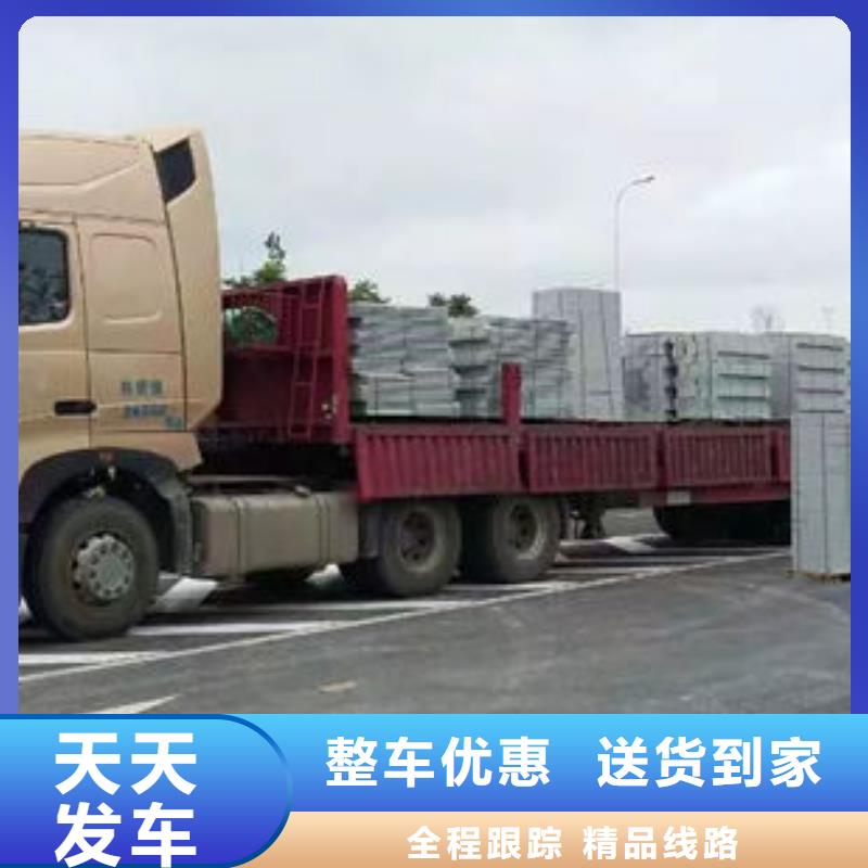 隆阳到重庆回程货车整车运输公司 2024专线往返+运输