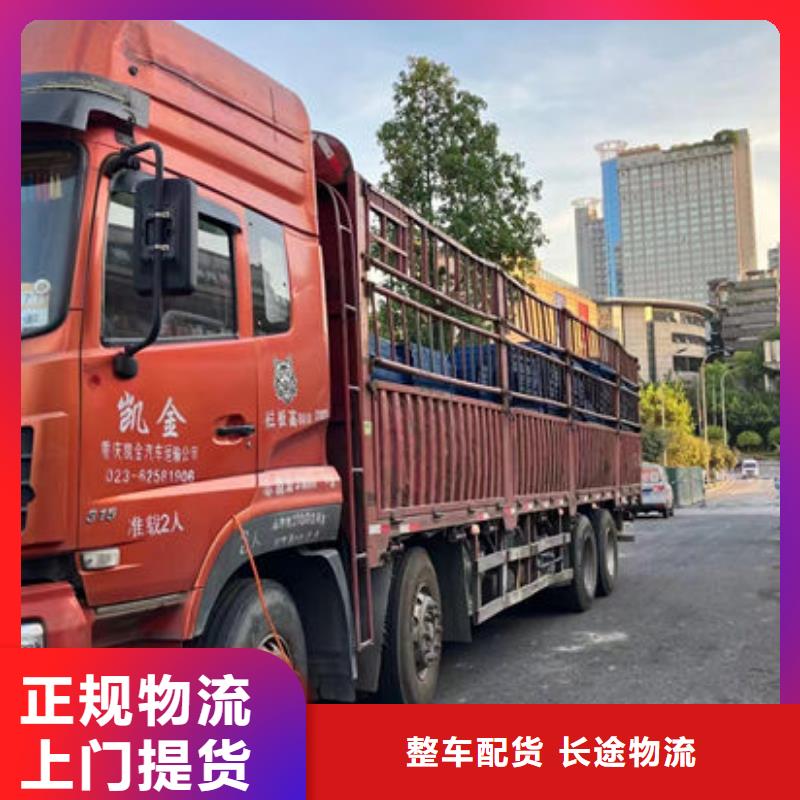 【渝迅】贵阳到返程货车运输公司效率高服务快-渝迅物流有限公司