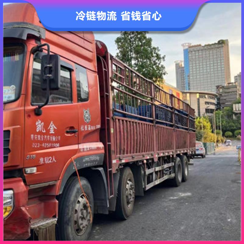 汉源到重庆回程货车整车运输公司 2024每天滚动发车