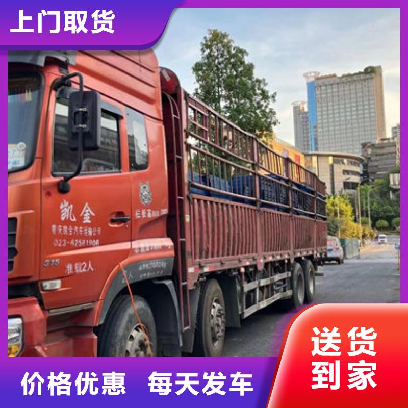 (温州)订购渝迅物流有限公司到贵阳返程车整车司 2024每天滚动发车