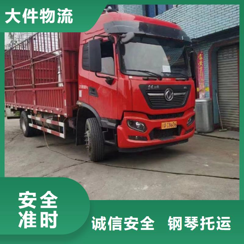 扬州生产到成都回程货车大货车运输2024物流整车运输-好运驾到 