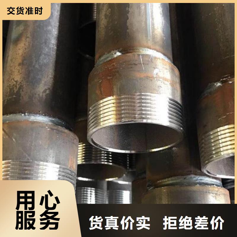 注浆管厂家18931788989
