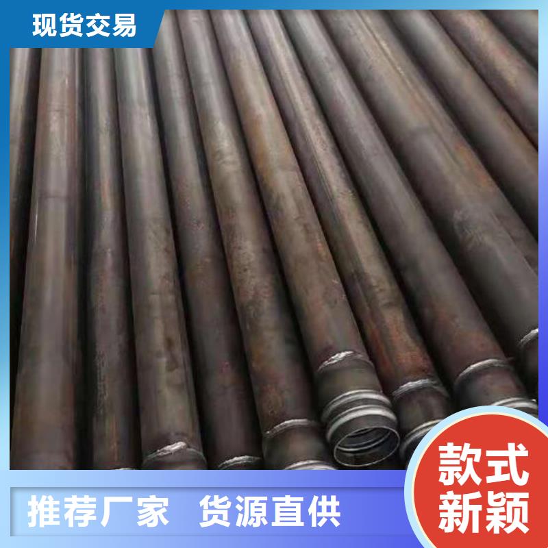 聲測管廠家