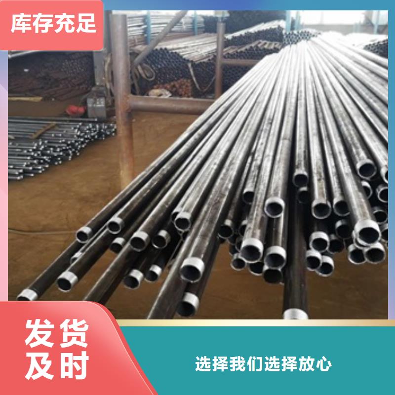 注漿管尺寸規(guī)格表10年經(jīng)驗(yàn)