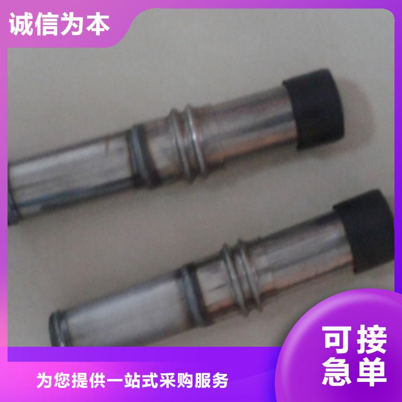 注漿管型號齊全