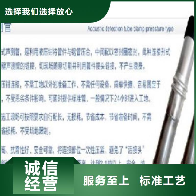 聲測管價格當?shù)厣a(chǎn)廠家