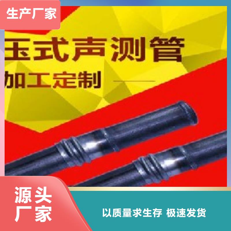 聲測(cè)管廠家