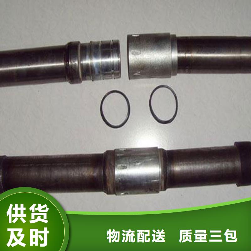 注漿管型號齊全