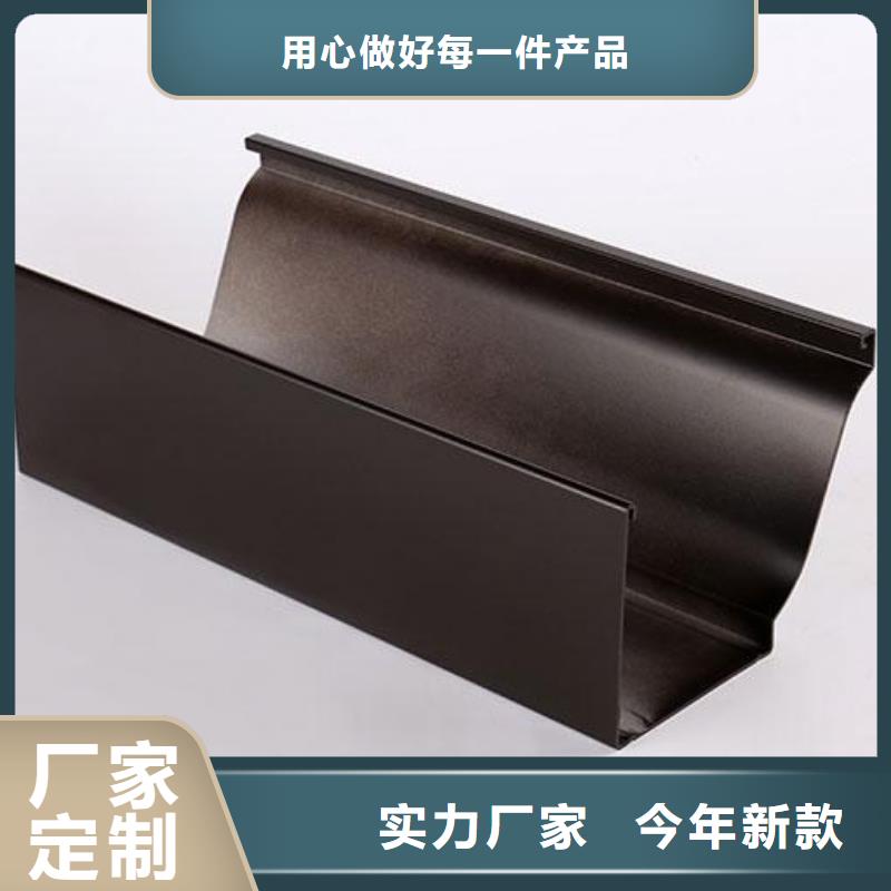 K型天溝優惠報價