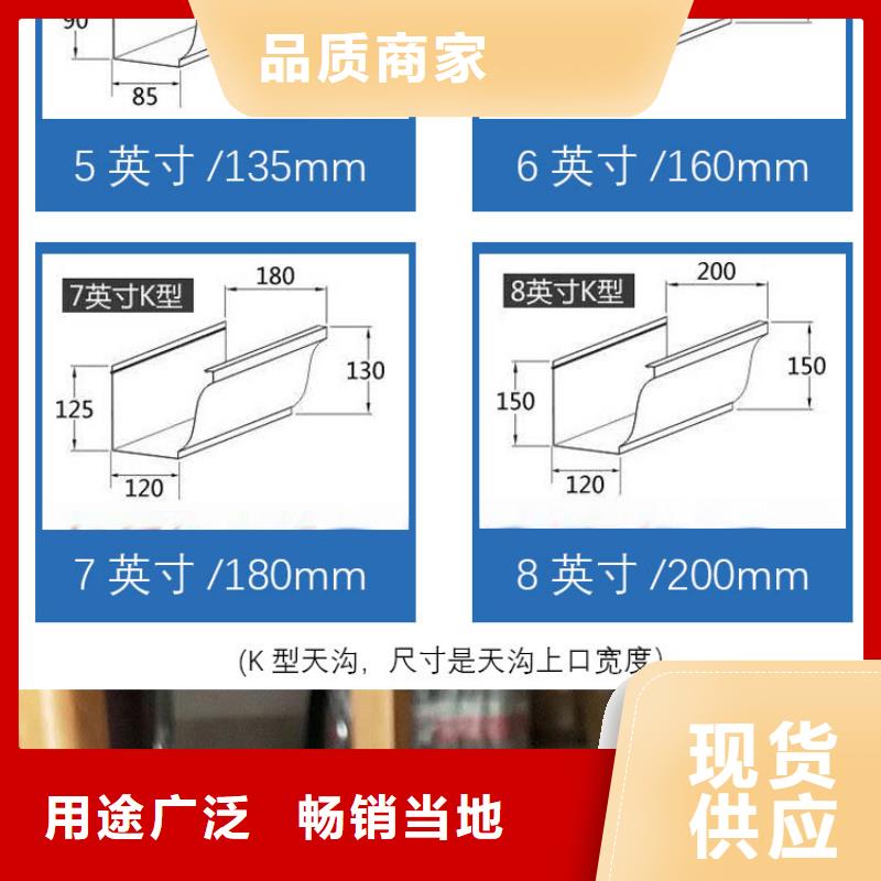屋檐天沟施工