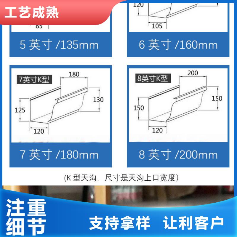 房屋落水系统安装