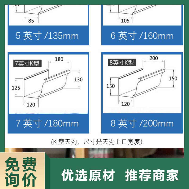 鋁合金天溝放心購買