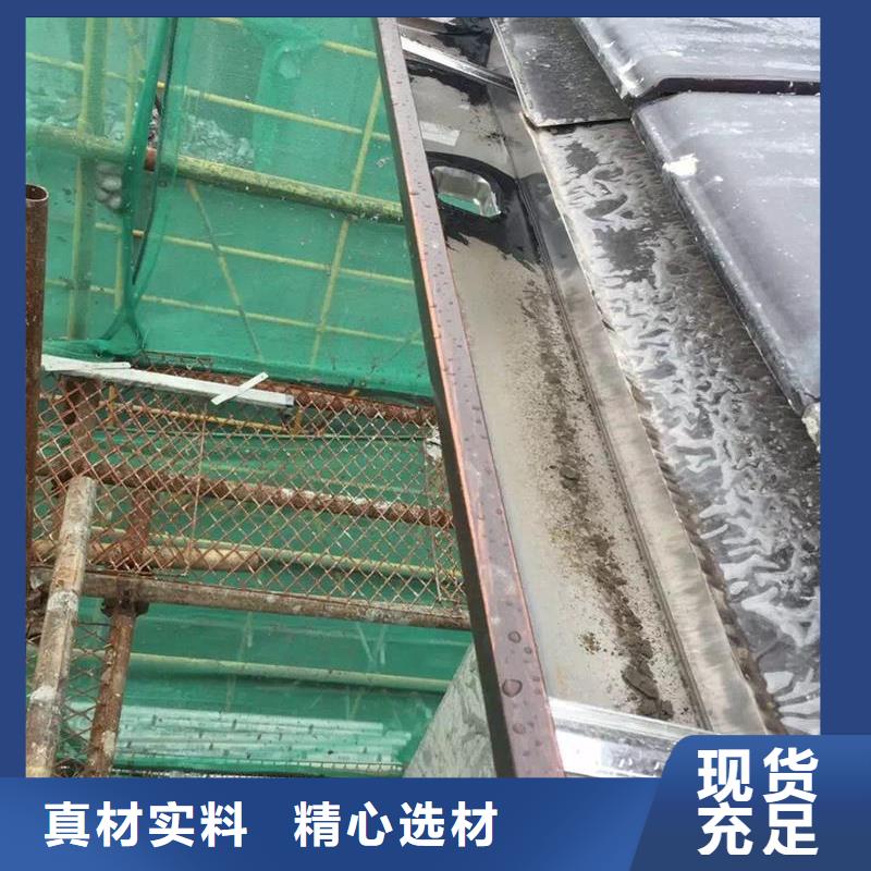 各種天溝落水槽廠家