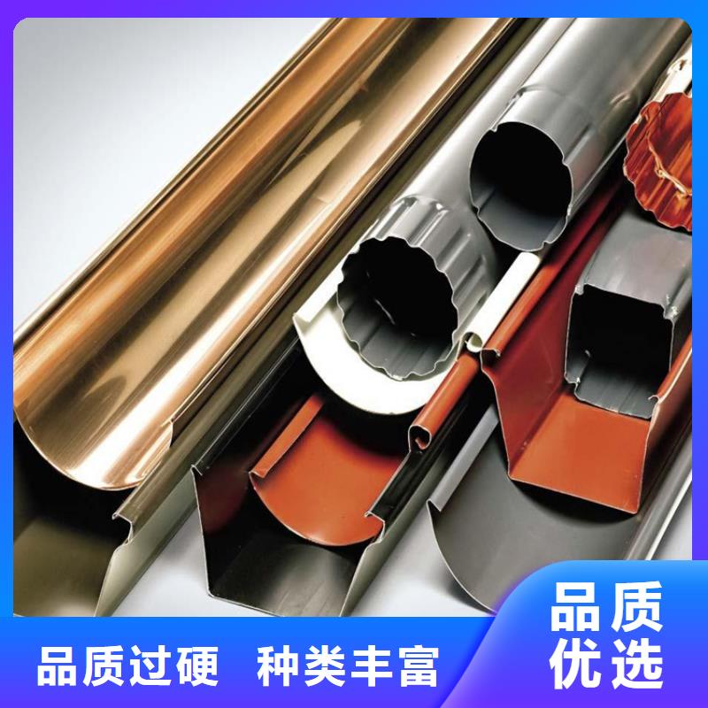 铝合金落水系统厂家