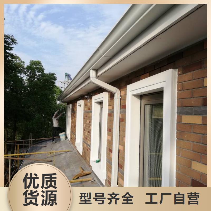 塑料落水系統(tǒng)貨源