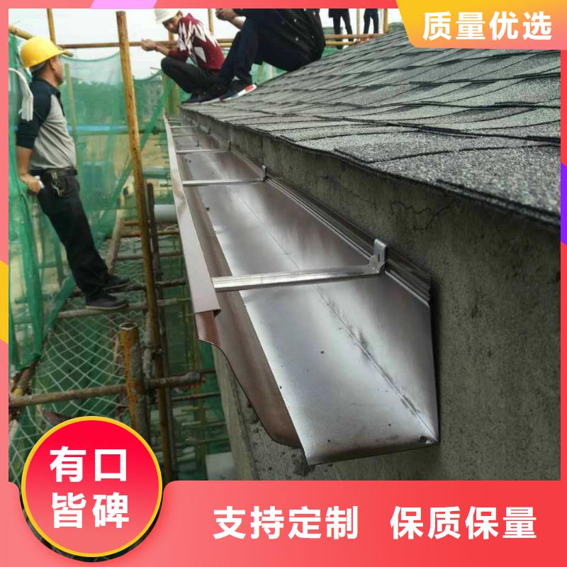 鋁合金檐溝本地廠家