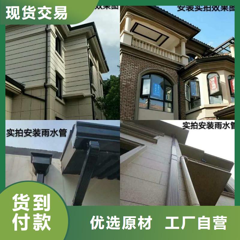 广州本土市铝合金檐槽安装