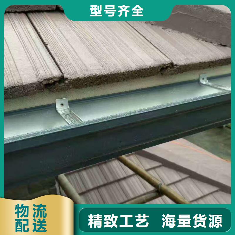 雨落水系統廠家