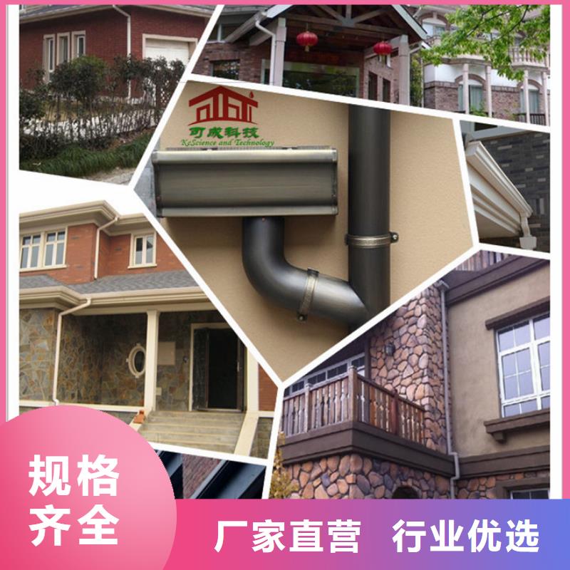 彩鋁落水管生產廠家