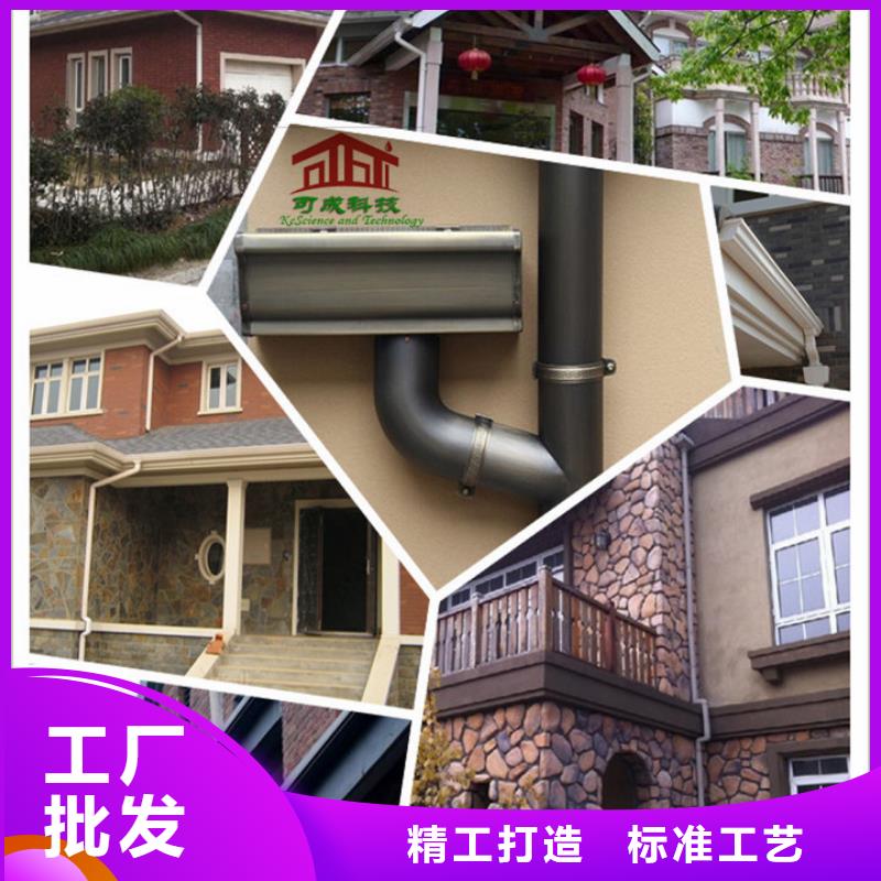 彩鋁落水管施工