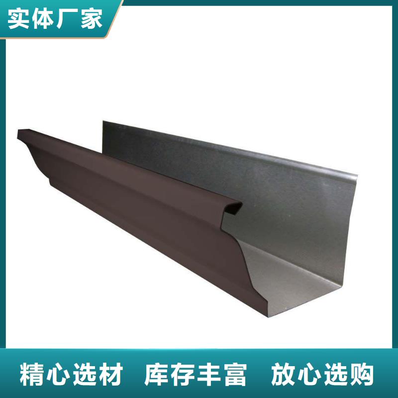 彩鋁天溝落水系統(tǒng)源頭廠家