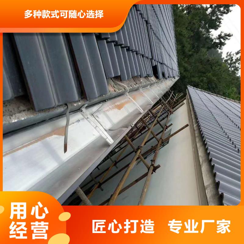 天沟的价格价格
