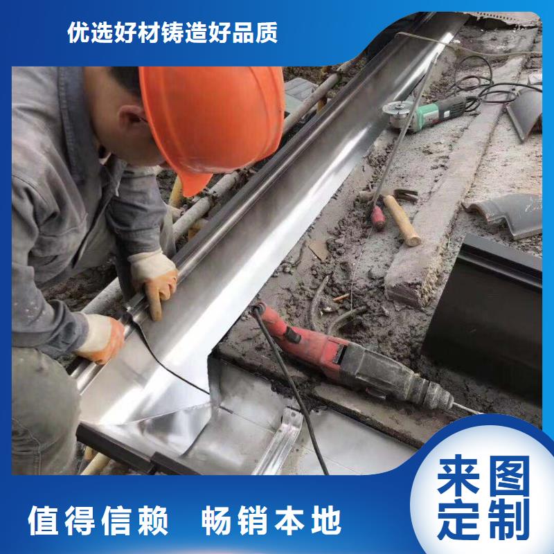 鋁合金檐槽