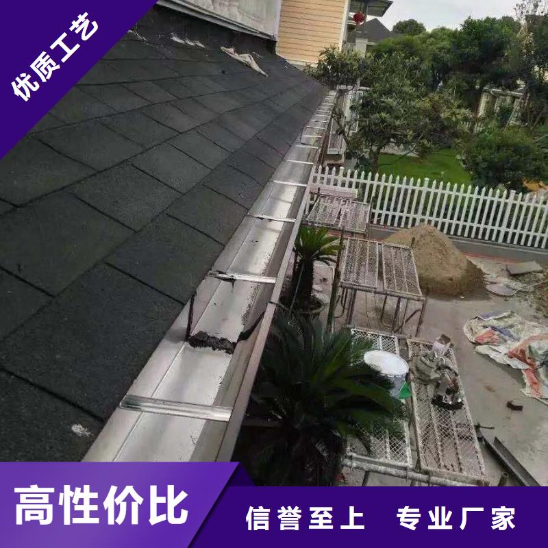 別墅排水槽值得信賴