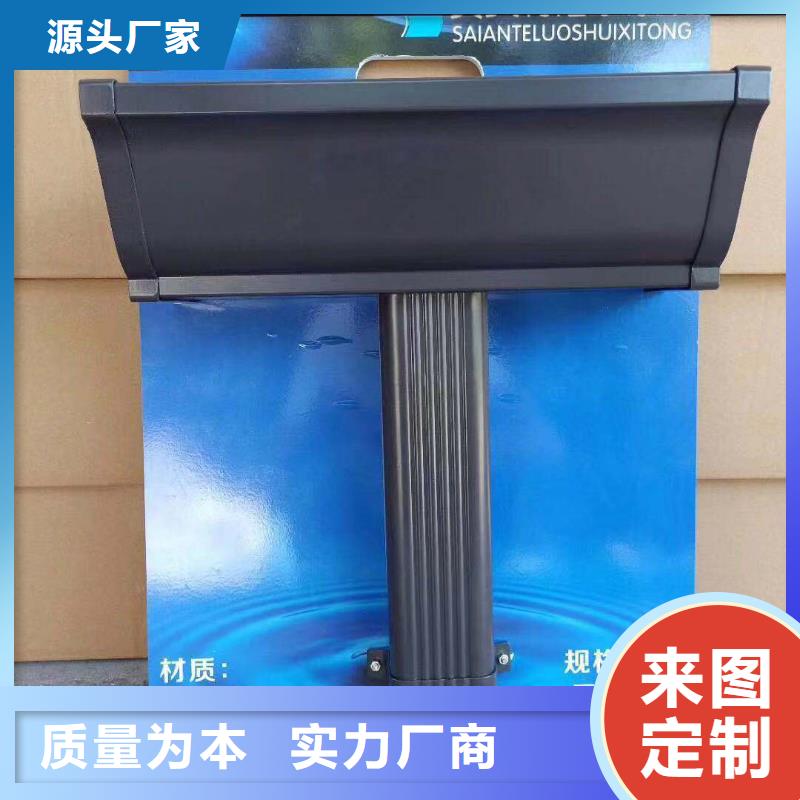 鋁合金落水管施工
