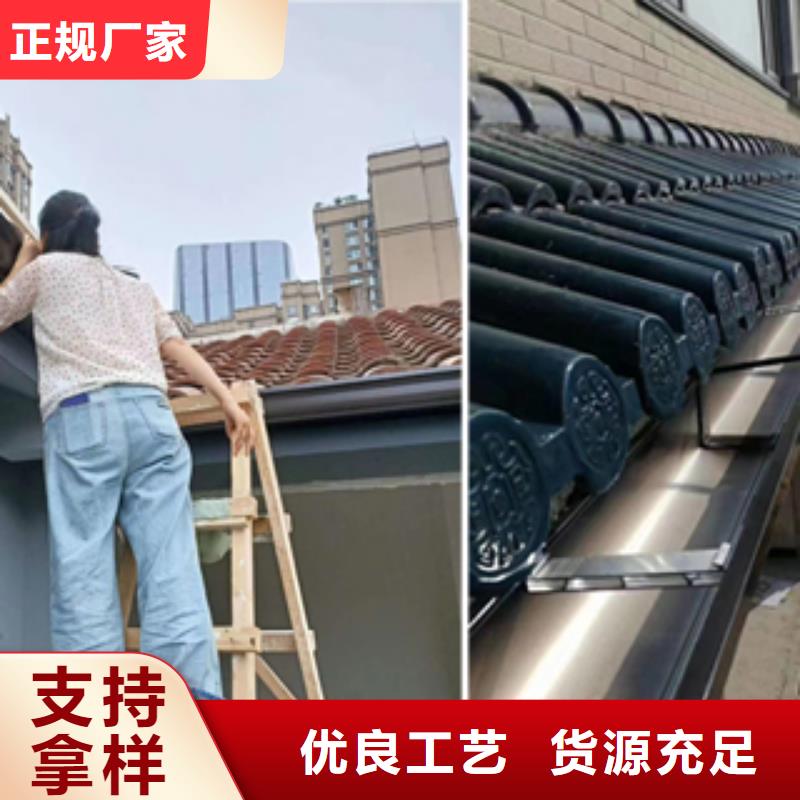彩鋁天溝質量可靠