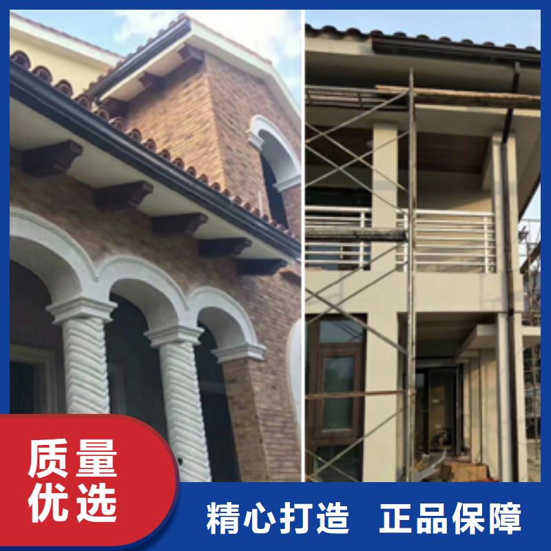 PVC落水系統誠信