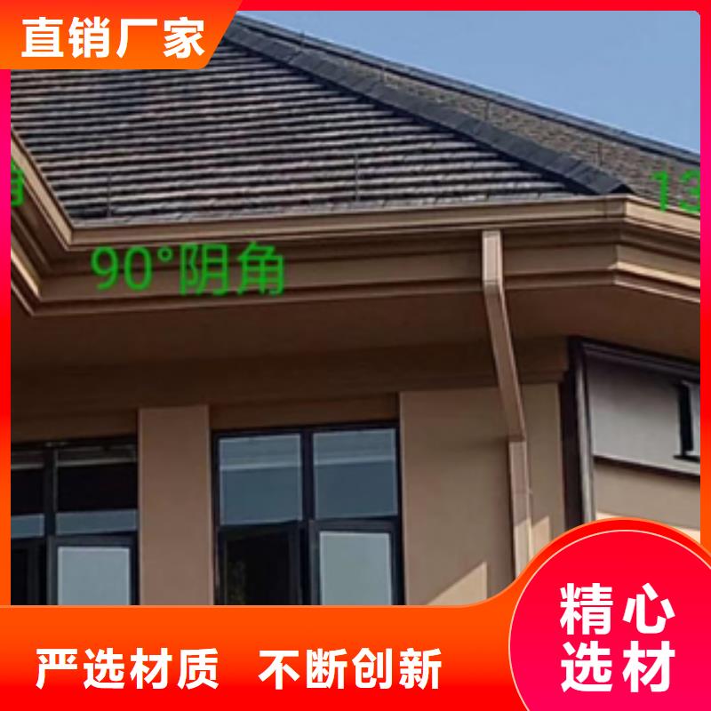 鋁合金落水系統多重優惠