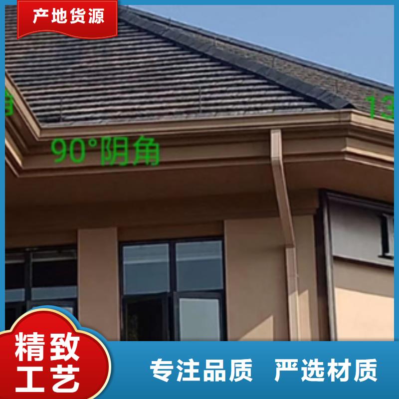 鋁合金落水管施工