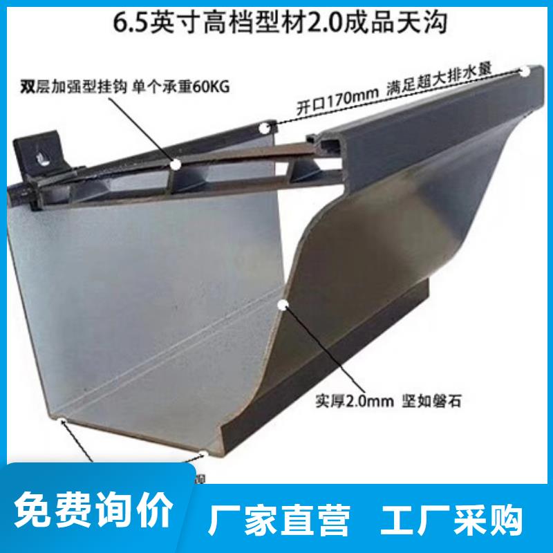 廠房鋁合金雨水管生產廠家