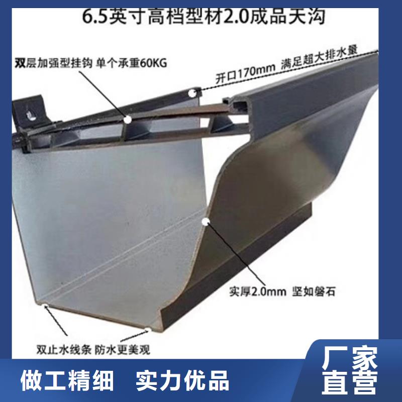 彩铝落水管厂家