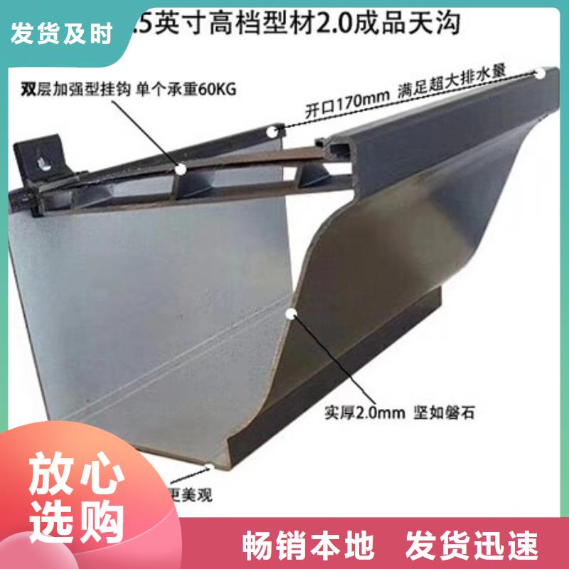 彩鋁圓形雨水管廠家直銷(xiāo)