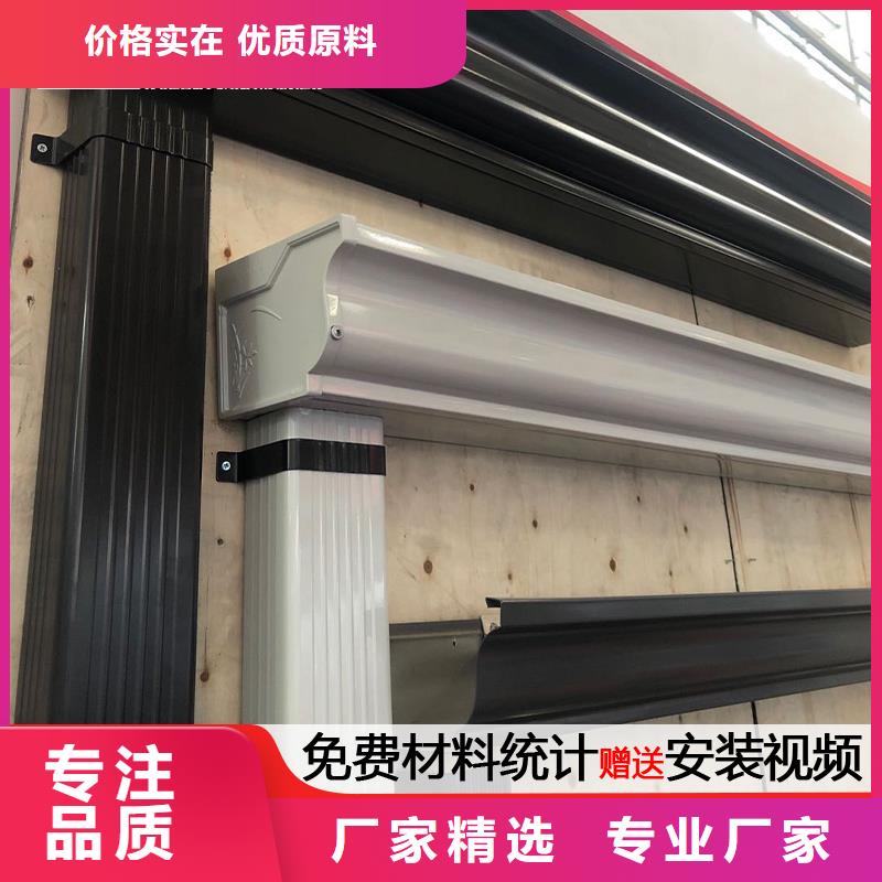 彩鋁波紋雨水管制造廠家