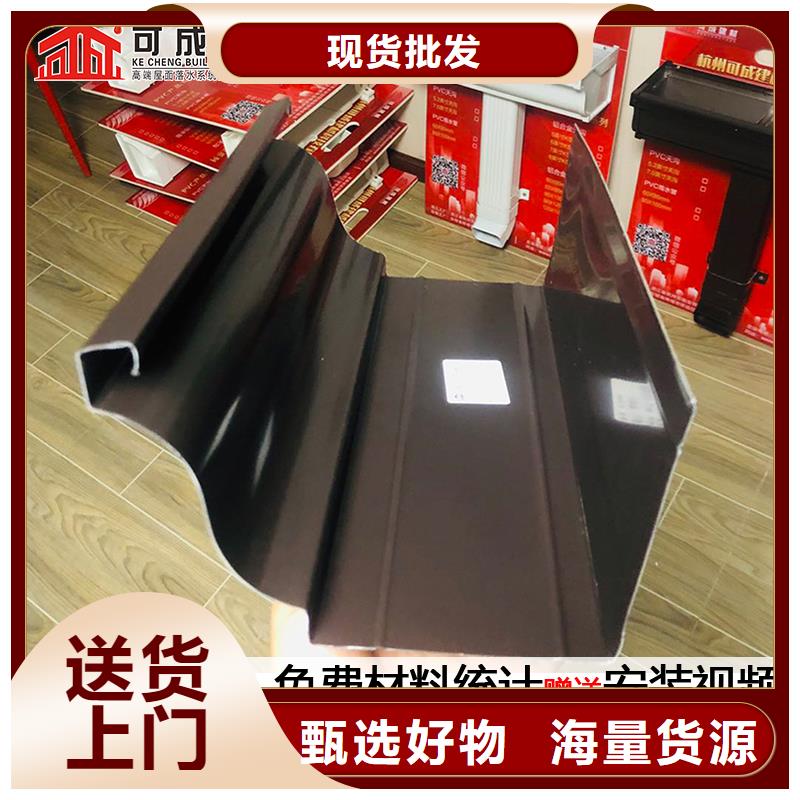 鋁制雨水槽源頭好貨