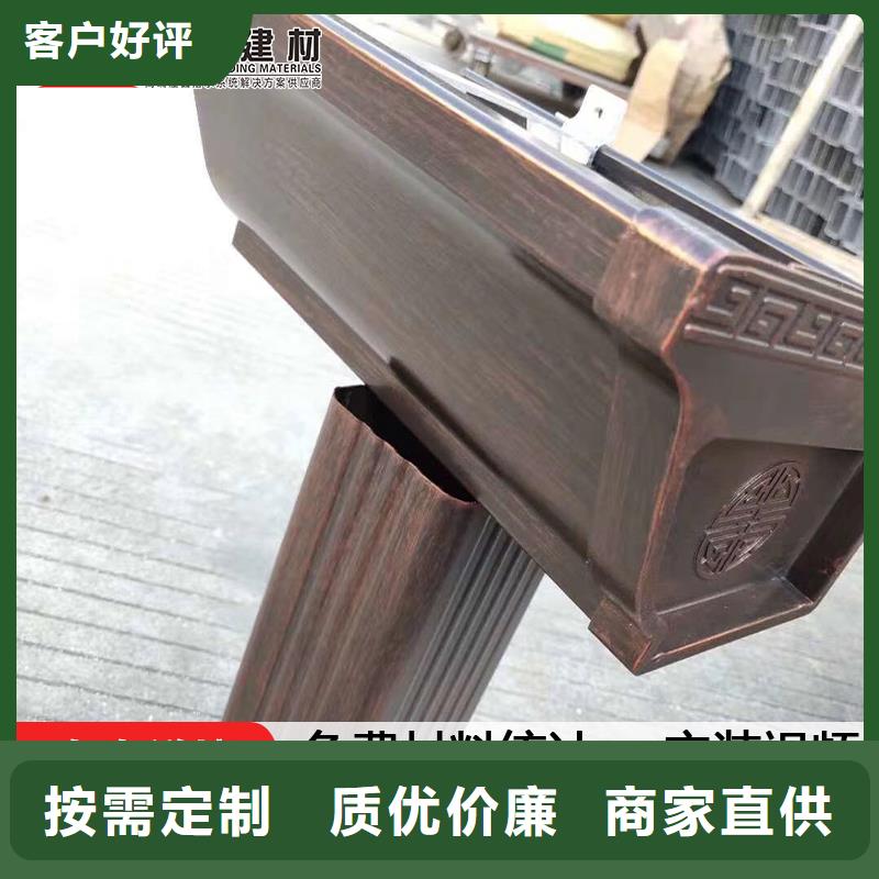 成品檐槽價格