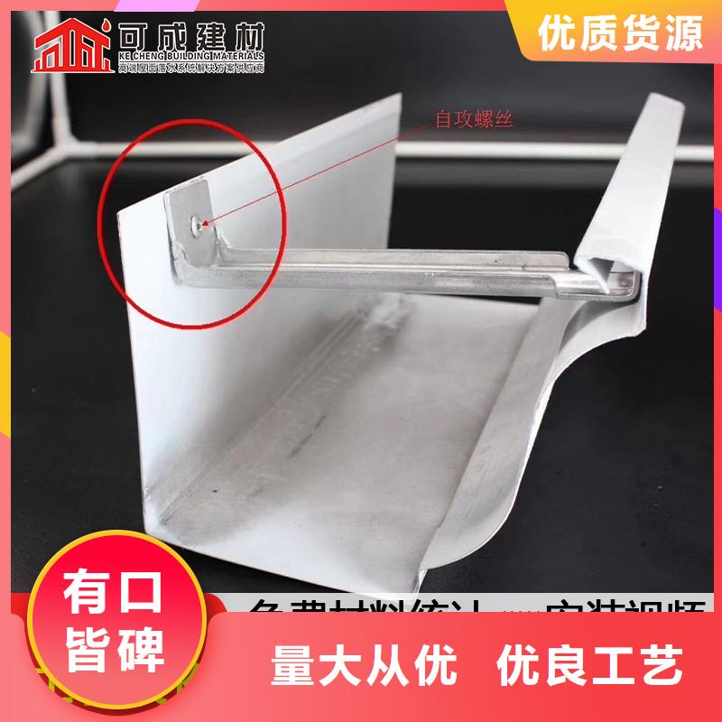 鋁合金雨水槽質(zhì)量放心