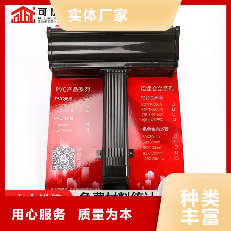 鋁制天溝歡迎訂購